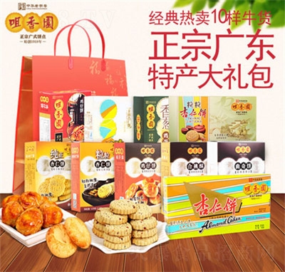 ����@���ڏV�|�خa(ch��n)10���b���c(di��n)�c(di��n)�����eʳƷ