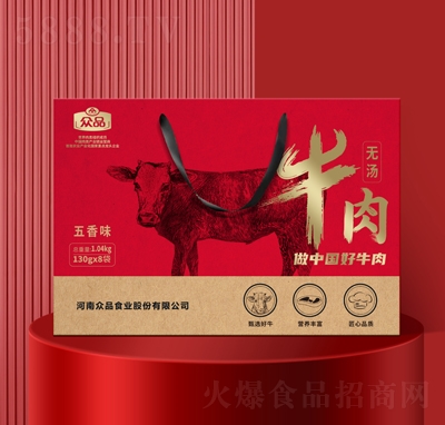 ��Ʒ�o(w��)��ţ������⸬�uζ�uţ��Y��