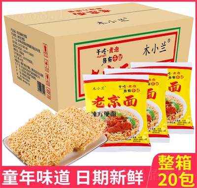 ľС�m�ɴ��淽��������ζ