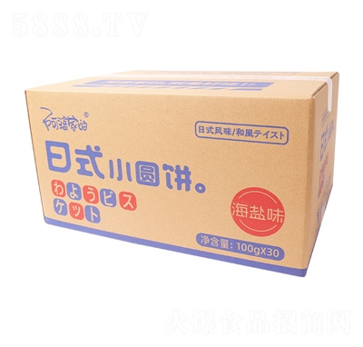 ���żҵ���ʽ���}С�AɁ���������W(w��ng)�t��ʳƷ����