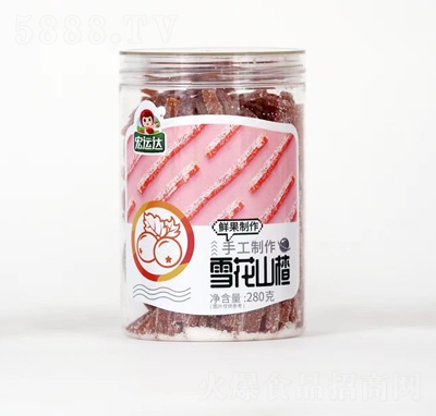 ���\�_ѩ��ɽ�280�˹������T���e��ʳ