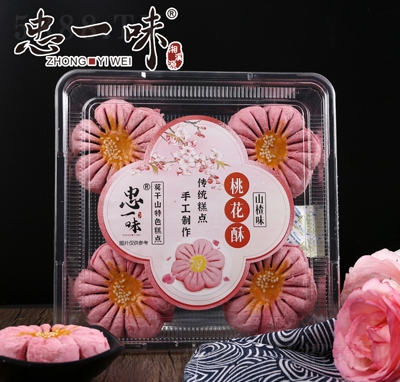 ��һζɸ��c(di��n)�һ���ɽ�ζ