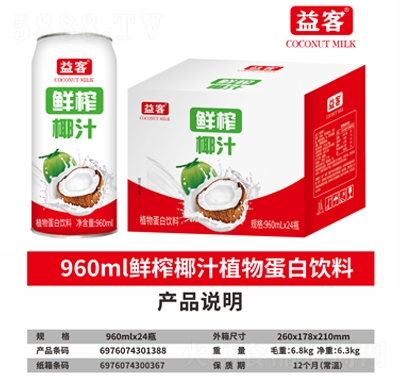 ����rեҬֲ֭�ﵰ�����960mlX24ƿ