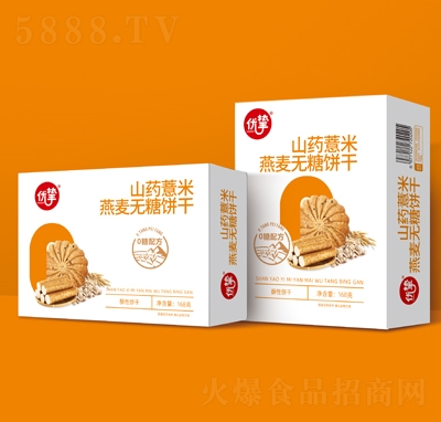 ��(y��u)��ɽˎ޲�������o���168g