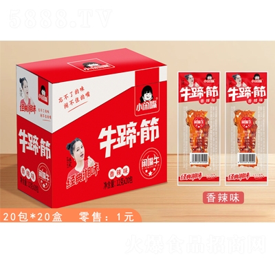 С�e��ţ�������ζ12gX20��