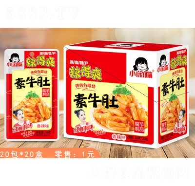 С�e����ţ������ζ16gX20��