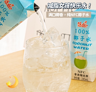 ����1̖(h��o)100%Ҭ��ˮ245ml