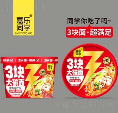 �Θ�ͬ�W(xu��)3�K������t���ϻ��ζ