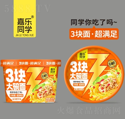 �Θ�ͬ�W(xu��)3�K������𜫷�ţζ