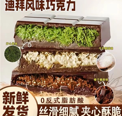 ����ܽ�ϰ��L(f��ng)ζ���e��ʳ�A���ɿ���