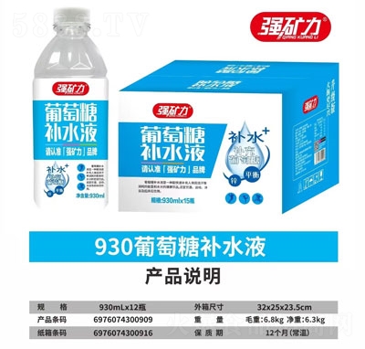 ���V���������aˮҺ930mlX15ƿ