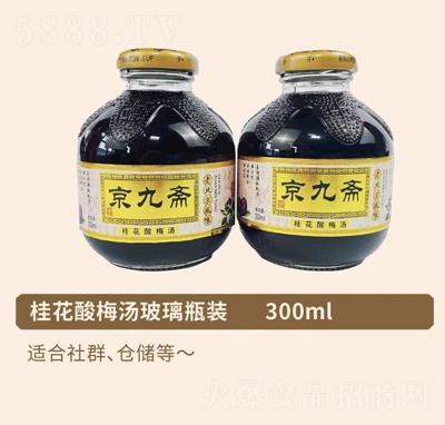 京九齋桂花酸梅湯300ml