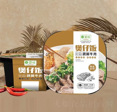 ��Ǣ�ԟ��E�_ţ��������ԟ����265��