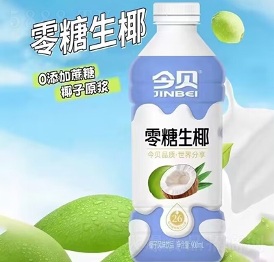 ��ؐ������ҬҬ���Lζ�Ʒ900ml