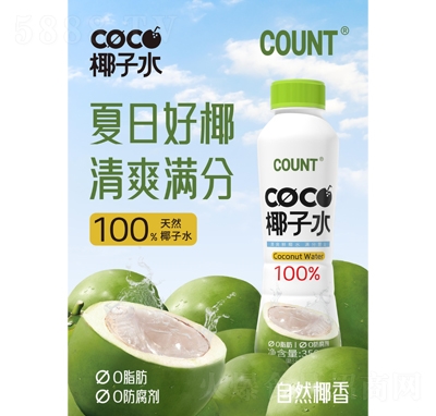 ����Ҭ��ˮ���350ml
