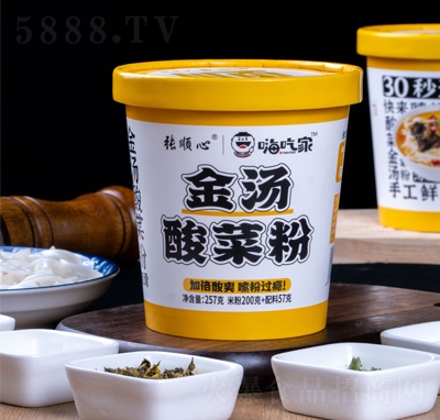 �˳Լҽ���˷�257g