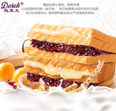 ���R�����׊A����˾������eʳƷ��ʳ��͸��c