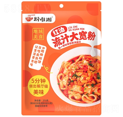 ��Ψ�淽��ʳƷ���°��b���t����֭�󌒷�271��