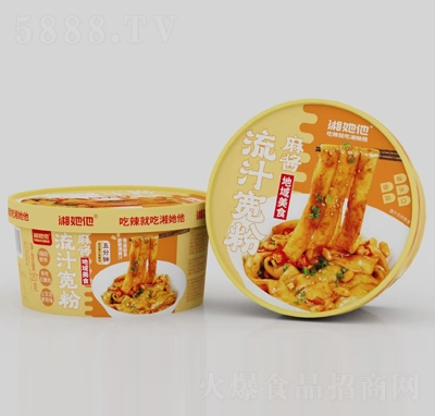 ����������ʳƷͰ�b��֭�������u