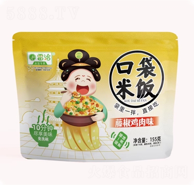 ��Ǣ�ڴ����?zh��)ٽ��u��ζ155��