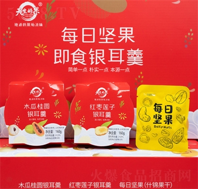 �����ù�ÿ�Ո�(ji��n)����ʳ�y����1020g�Y��