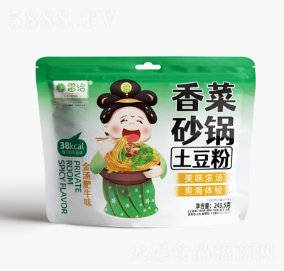 ��Ǣ���ɰ�������243.5�˽𜫷�ţζ