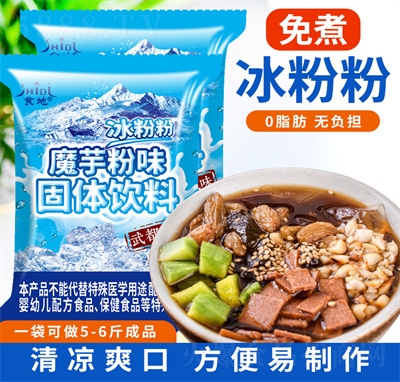 ʳ�ر��۷��������l(f��)���c(di��n)�������Ʒ40g