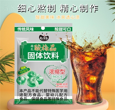 ʳ�ع���÷������������÷��֭ԭ��300g