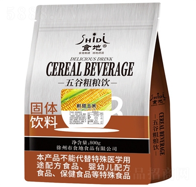 ʳ�����׷۠I�B(y��ng)����������׺���ȴּZ�t�������_���ʳƷ