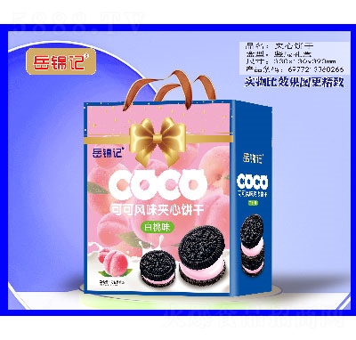 ���\ӛ�ϵ�жY��ʳƷ��ʳ�A��ɣ�����ζ��