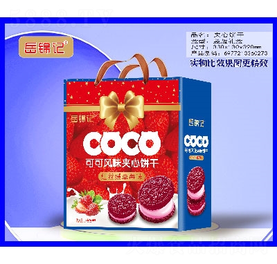 ���\ӛ�ϵ�жY��ʳƷ��ʳ�A��ɣ���ݮζ��