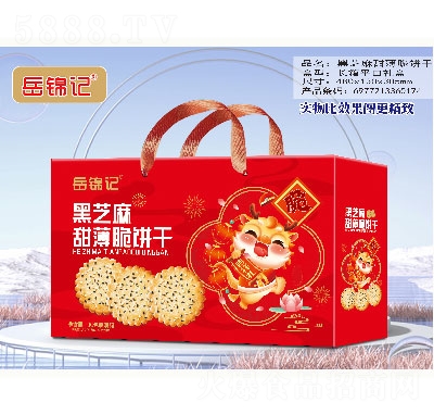 ���\ӛ�ϵ�жY��ʳƷ��ʳ��֥�鱡���