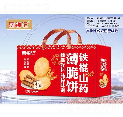 ���\ӛ�ϵ�жY��ʳƷ��ʳ�F��ɽˎ�����