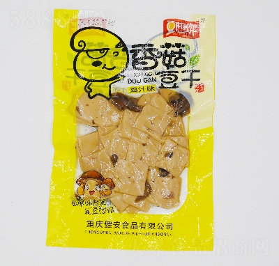 �����㶨���b��ʳ���eʳƷ35���㹽�����u֭ζ