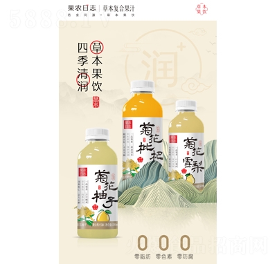 ���r(n��ng)��־�ݱ���(f��)�Ϲ�֭500ml