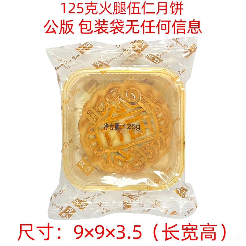 ����(r��n)����Y�����eʳƷ��ʳ�Vʽ���������125g