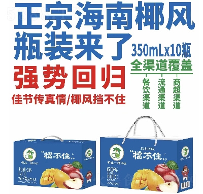 Ҭ�L(f��ng)����ס��(f��)�Ϲ�֭�O��â��֭350ml��10ƿ