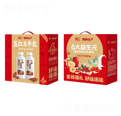 �Ͽ�6������Ԫ��t��ţ��Y�У��Q�棩360ml��10