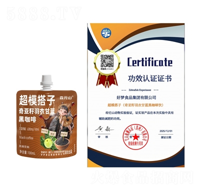 ɭԪɽ��ģ�����恆�����¸��{(l��n)�ڿ���100ml