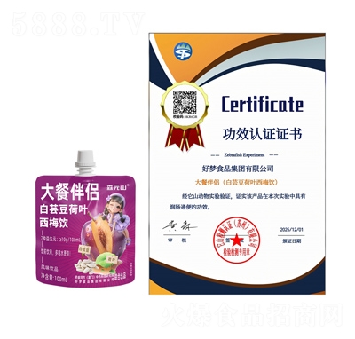 ɭԪɽ��Ͱ�H���|�����~��÷�100ml