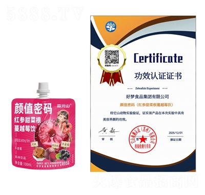 ɭԪɽ�ֵ�ܴa�t����˸���Խݮ�100ml