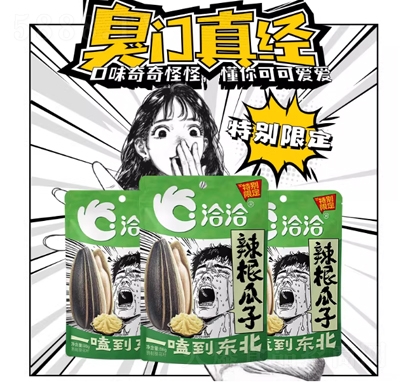 ǢǢ�L(f��ng)ζ����88g����������