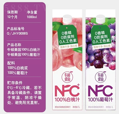 ţ�D���@NFC100%��֭