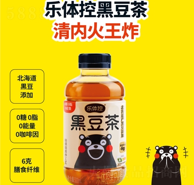 ���w�غڶ���500mlֲ�����