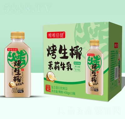 ΨΨ��������Ҭ����ţ���(f��)�ϵ������450gX15ƿ