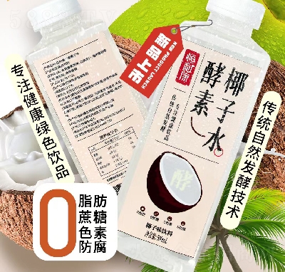 ����������Ҭ��ˮ��ζ���500ml