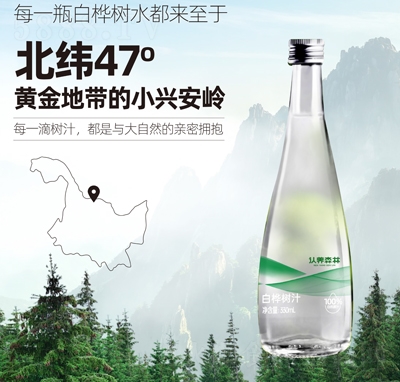 �J(r��n)�B(y��ng)ɭ�ְט��֭330ml