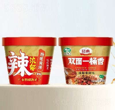 ԥ��(sh��)�p��һͰ���������ζ149��