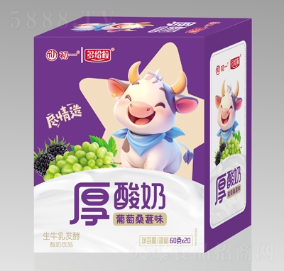 初一&多給粒厚酸奶葡萄桑葚味60gX20