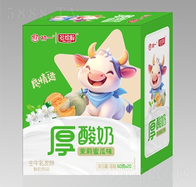 初一&多給粒厚酸奶茉莉哈密瓜味60gX20